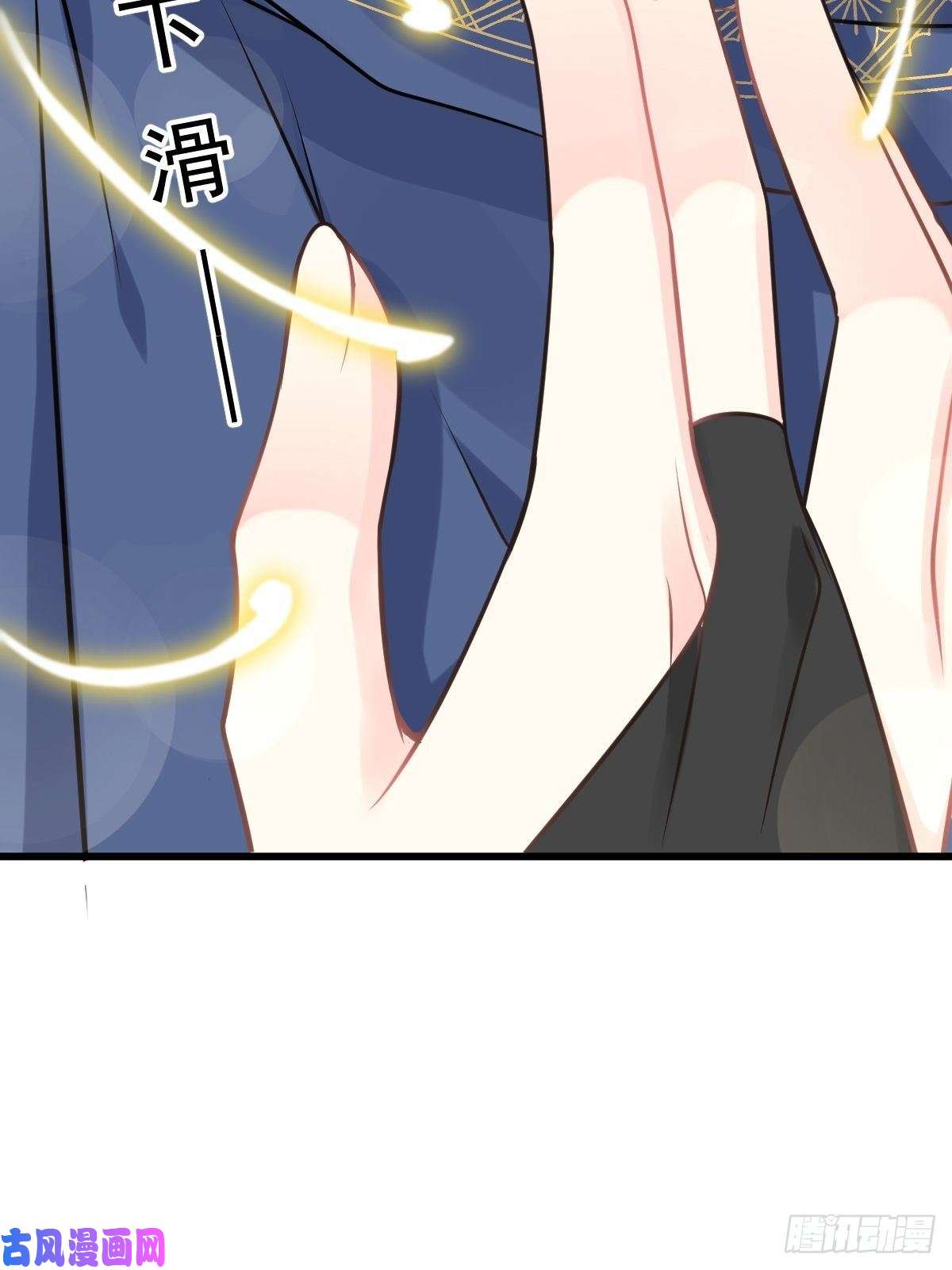 魔神的新娘023 治疗魔法