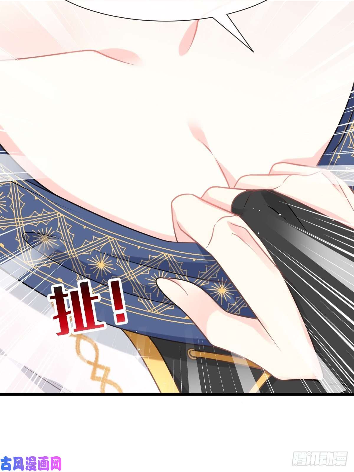 魔神的新娘023 治疗魔法