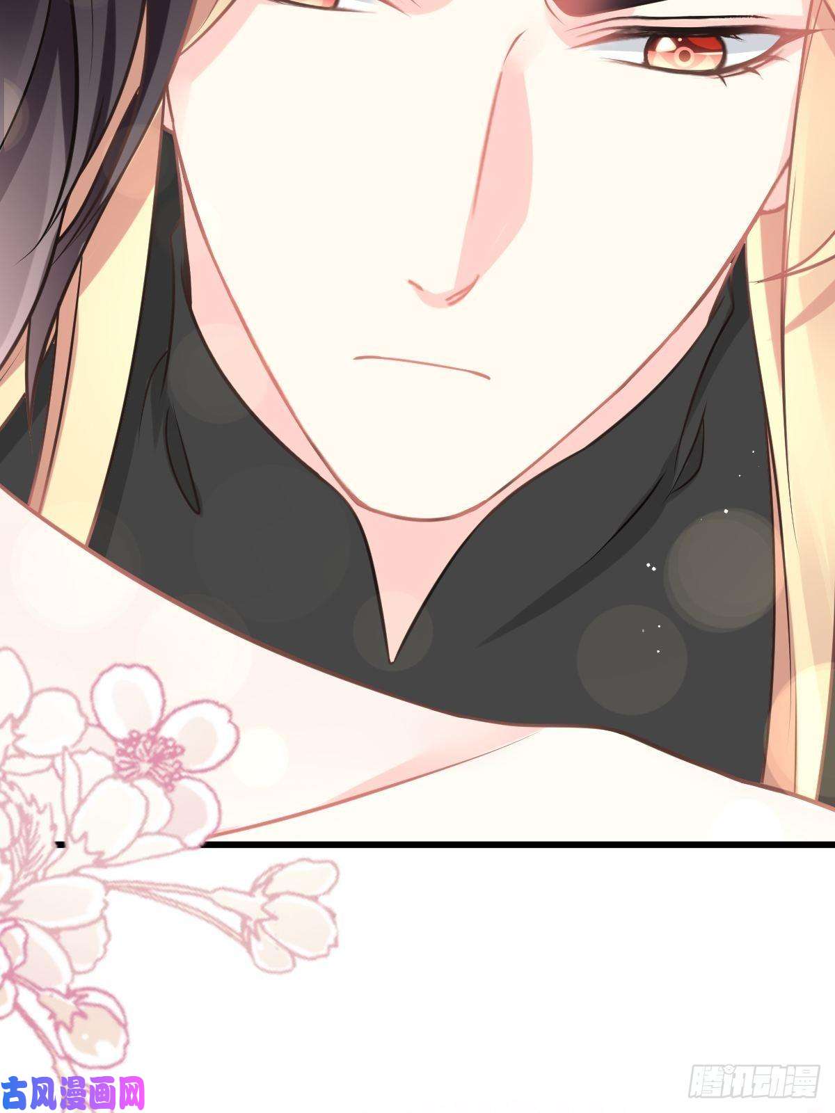 魔神的新娘023 治疗魔法