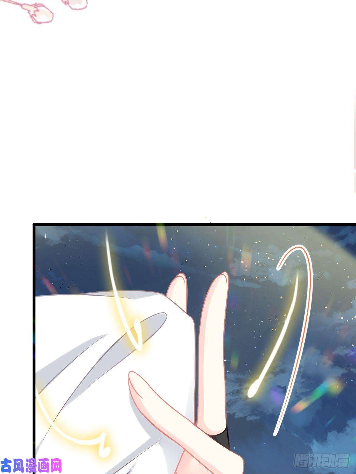 魔神的新娘023 治疗魔法