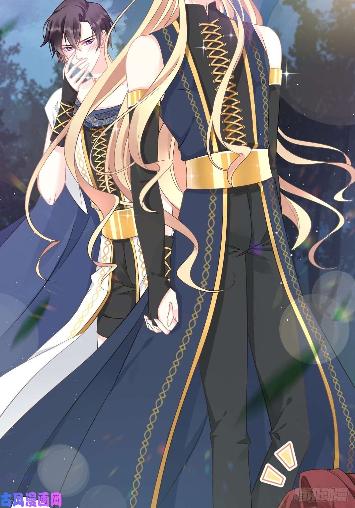 魔神的新娘025 帮你