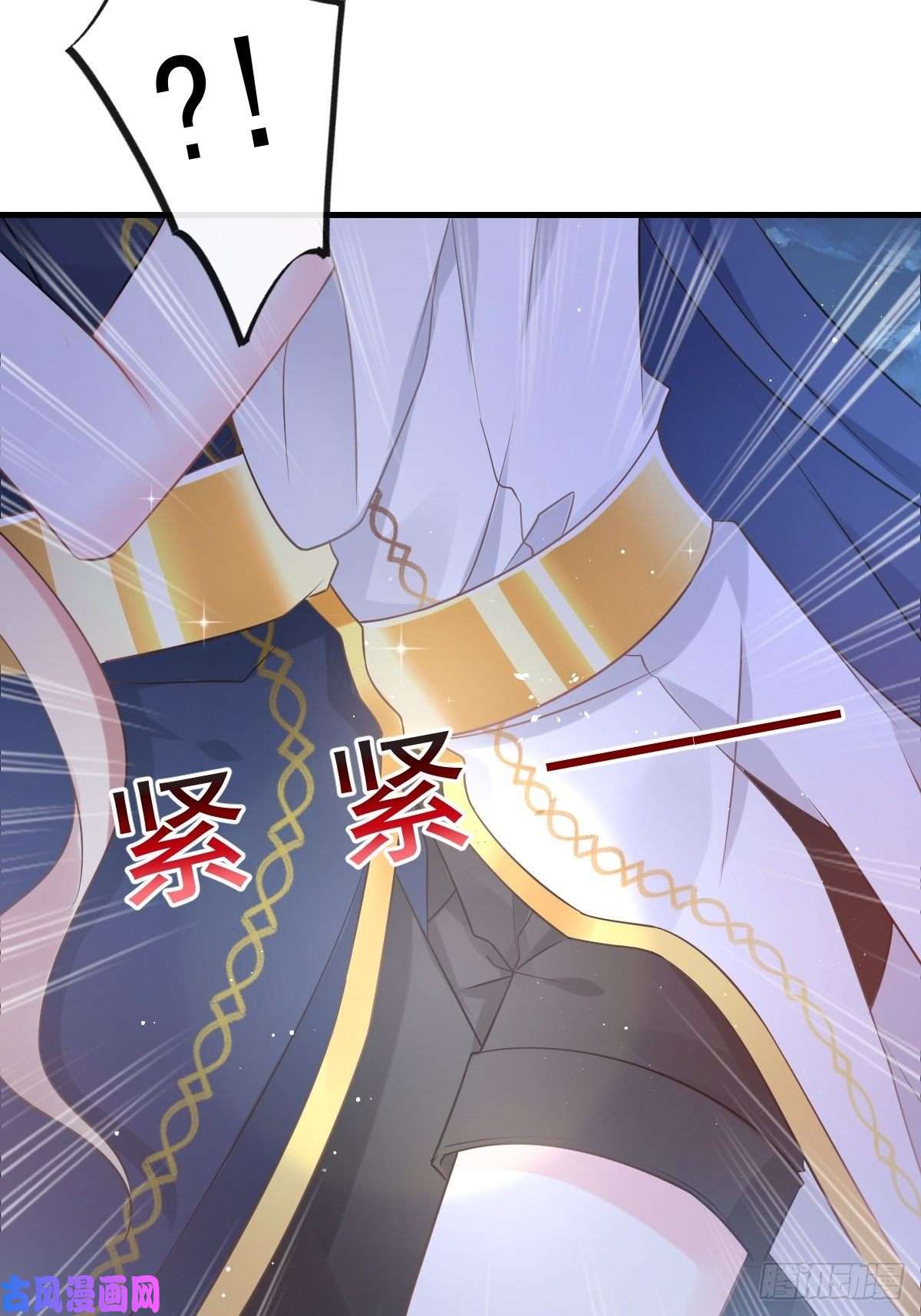 魔神的新娘025 帮你