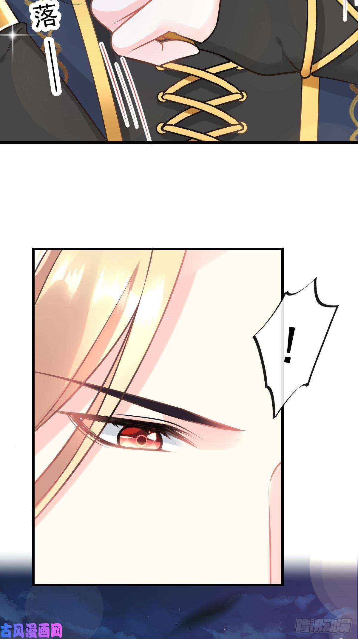 魔神的新娘025 帮你