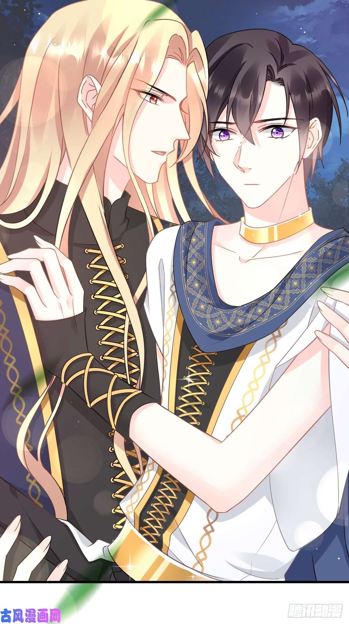 魔神的新娘025 帮你