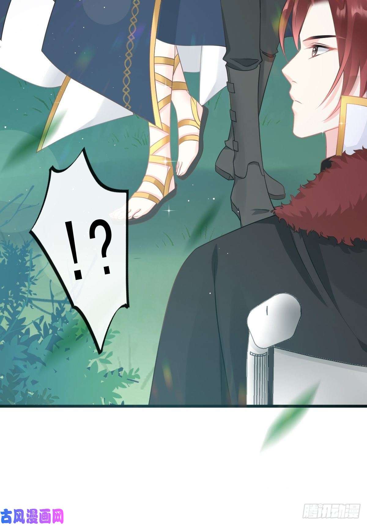 魔神的新娘025 帮你