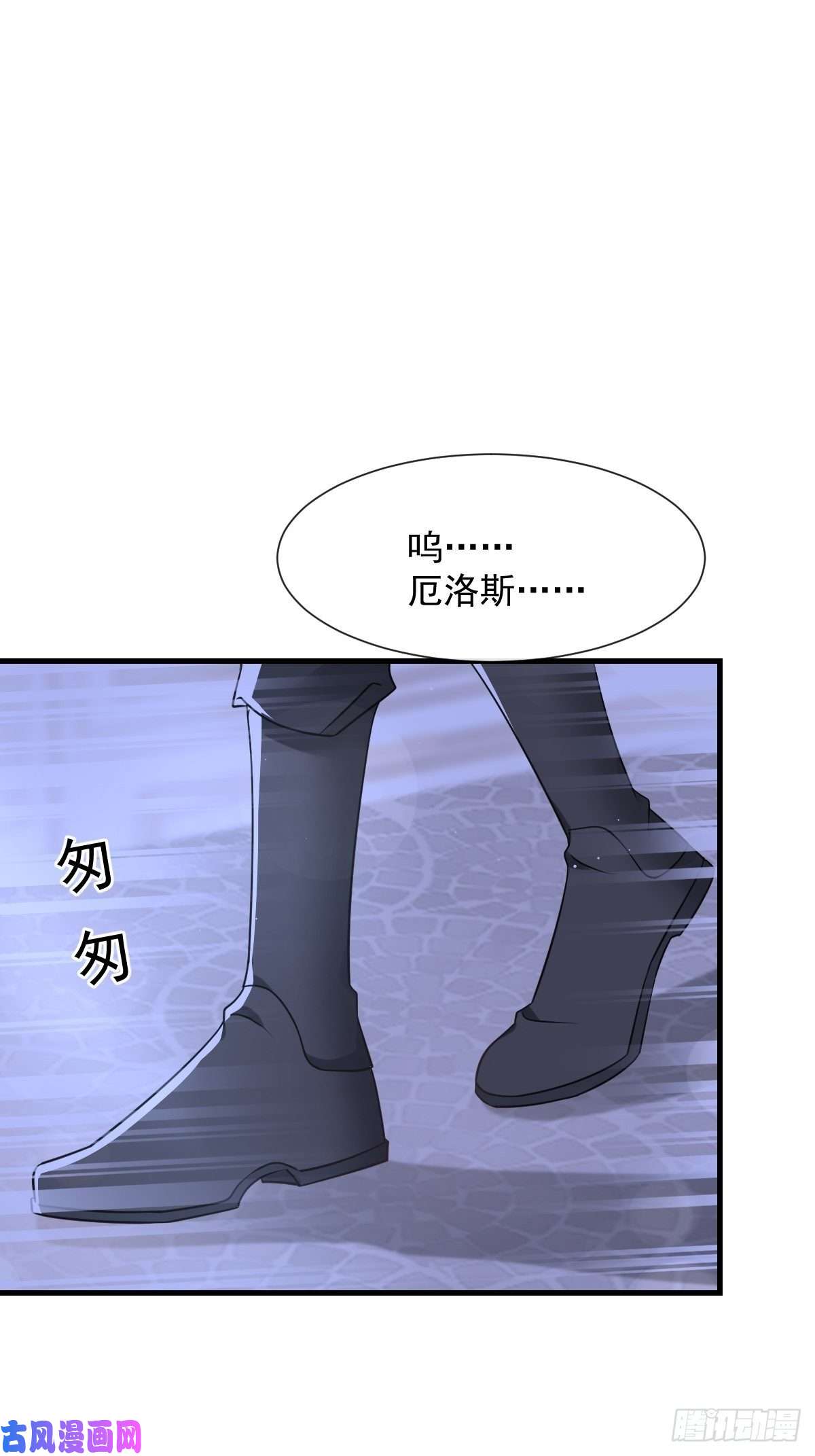 魔神的新娘025 帮你