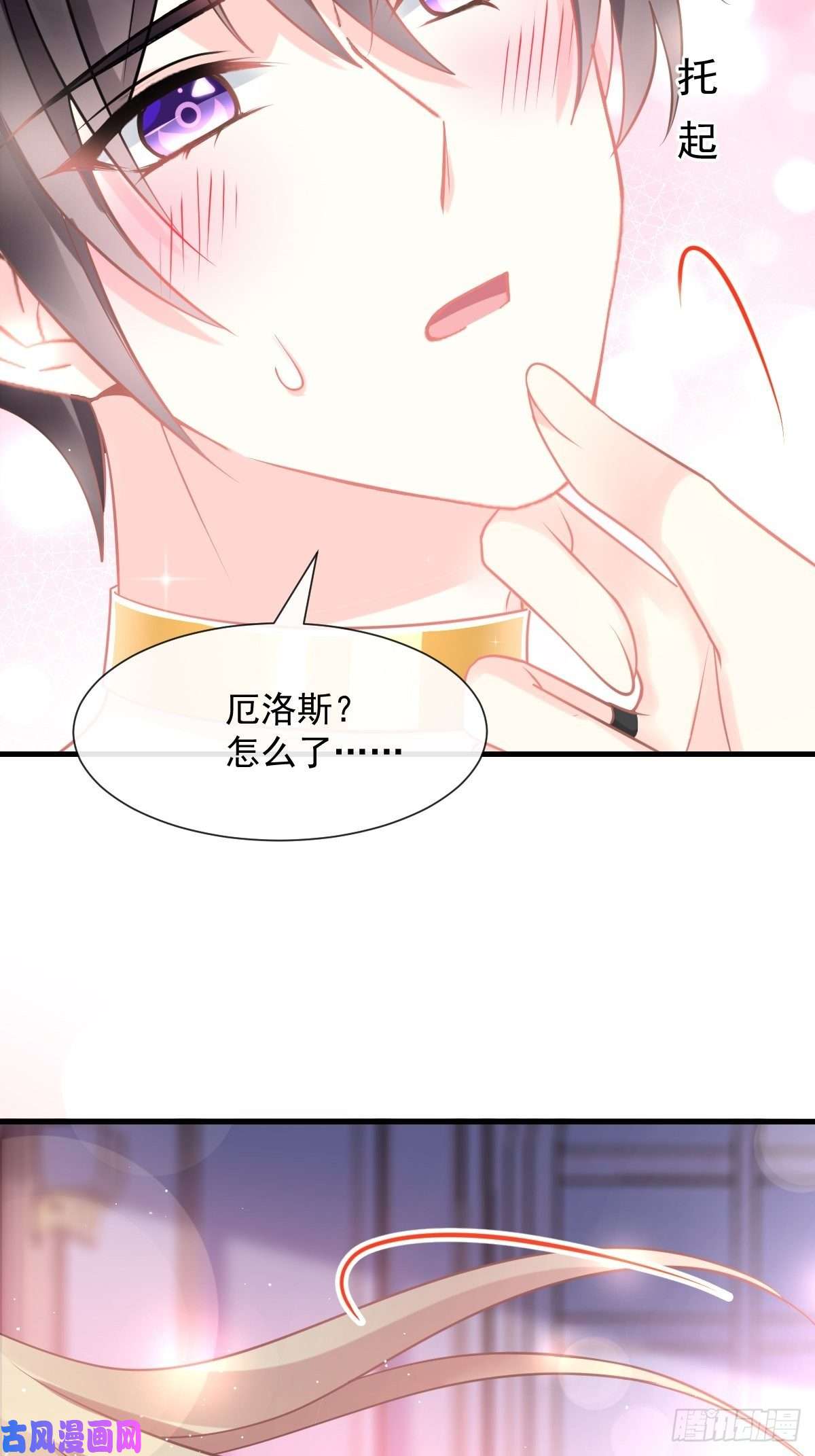 魔神的新娘025 帮你