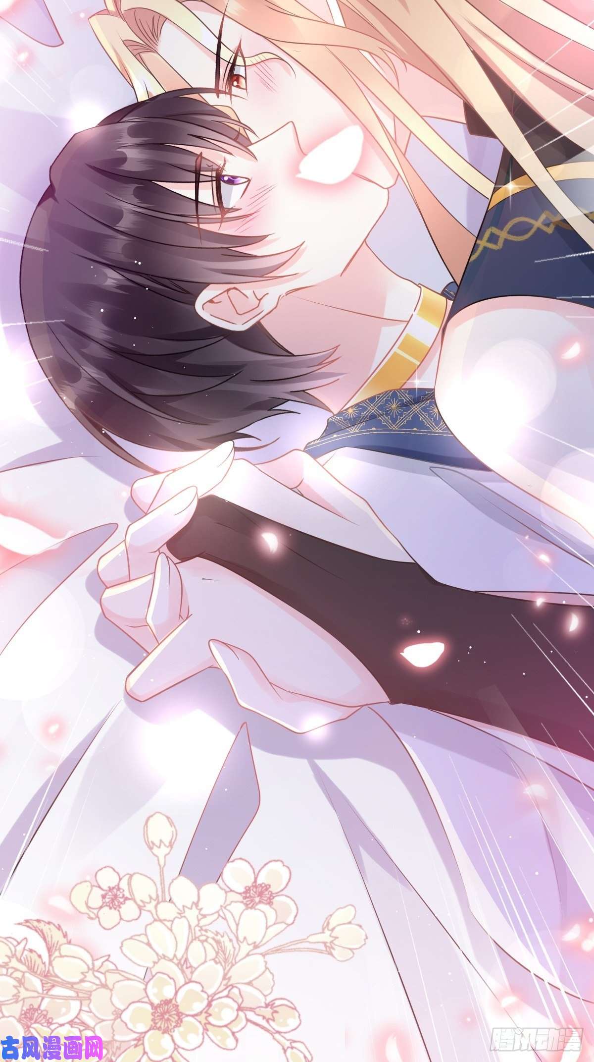 魔神的新娘025 帮你