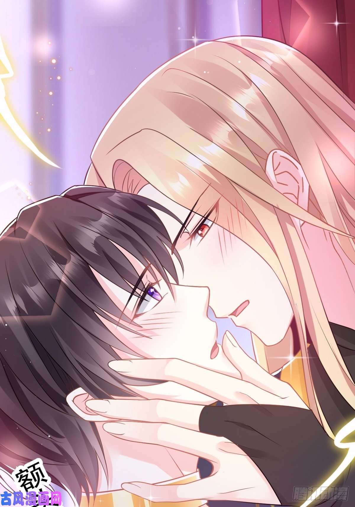 魔神的新娘027 标记