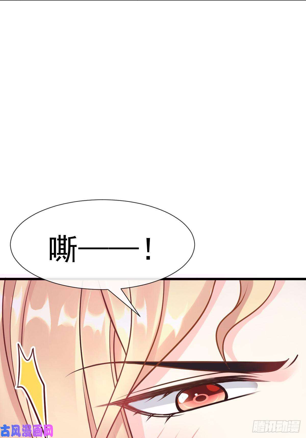 魔神的新娘028 新生命