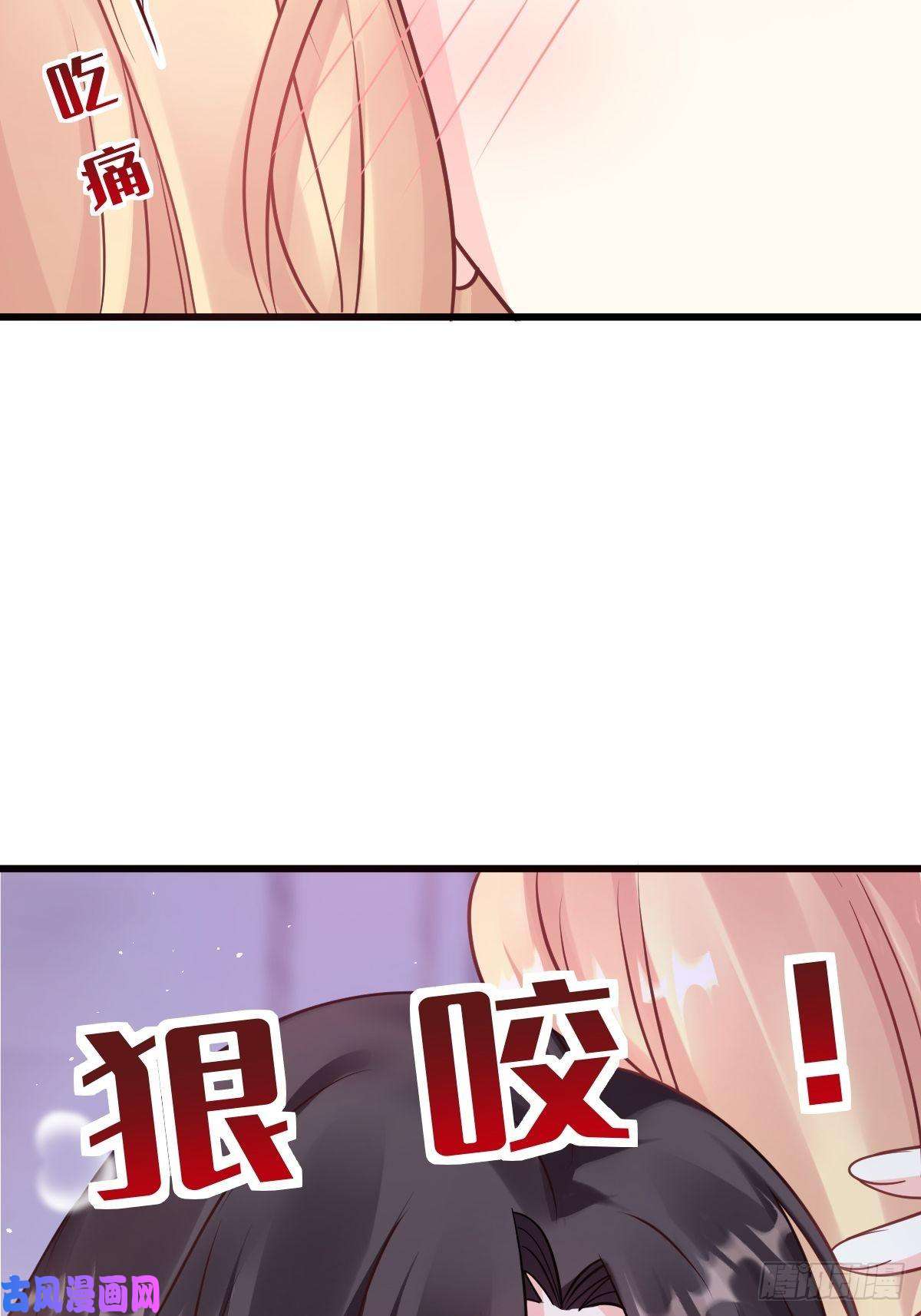 魔神的新娘028 新生命