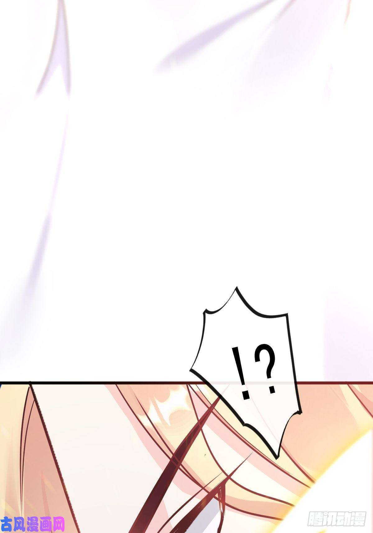 魔神的新娘028 新生命