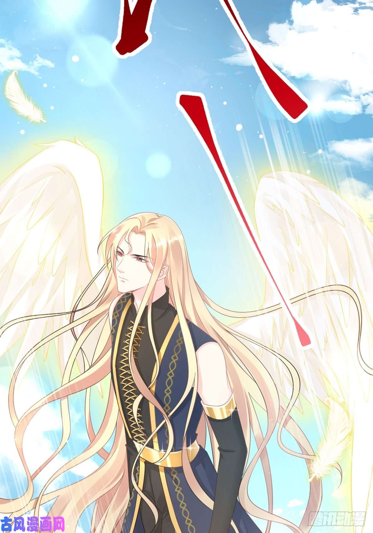 魔神的新娘028 新生命