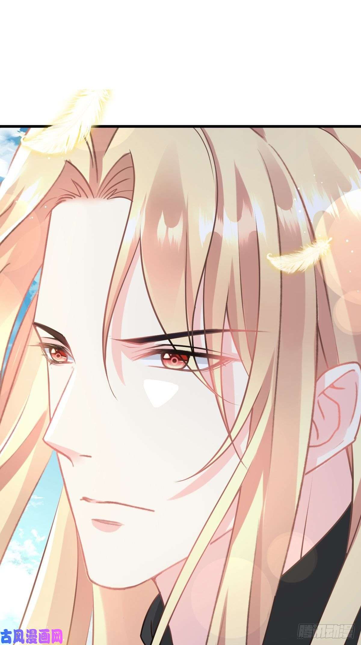 魔神的新娘30 魔神的弱点