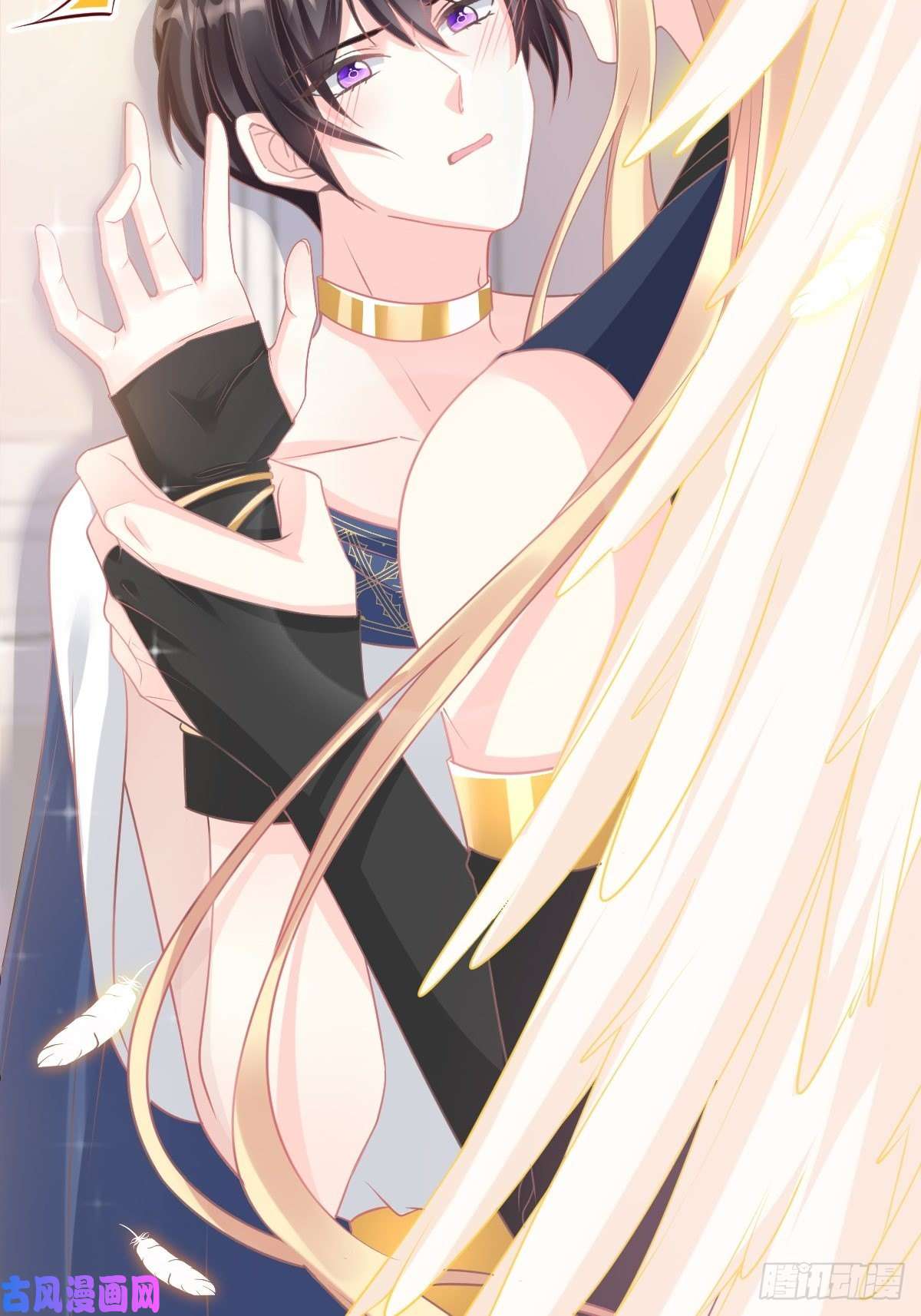 魔神的新娘30 魔神的弱点