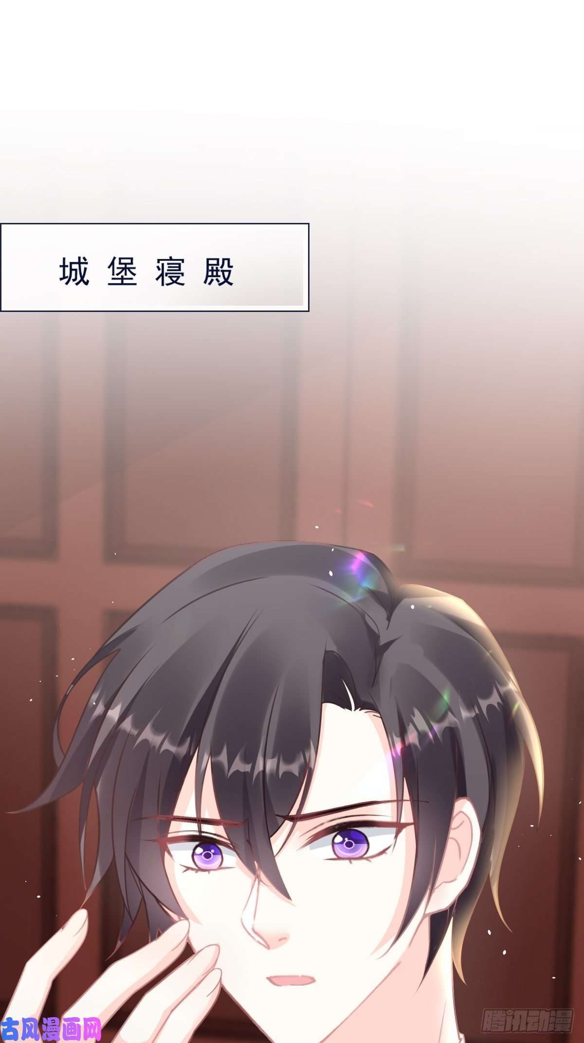 魔神的新娘30 魔神的弱点