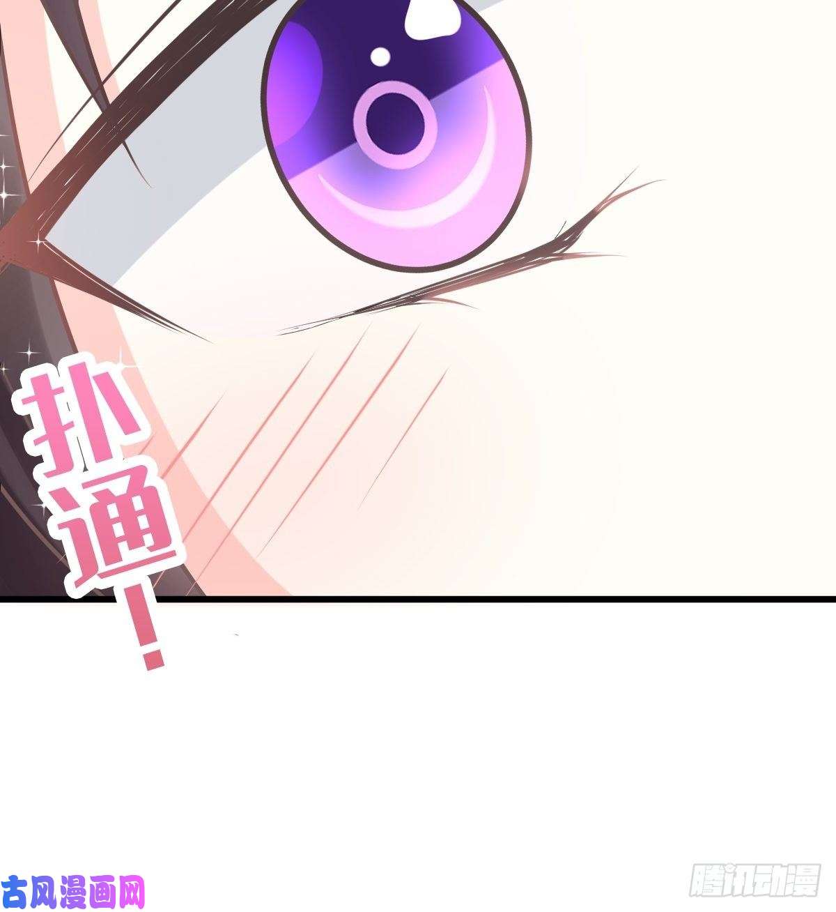 魔神的新娘30 魔神的弱点