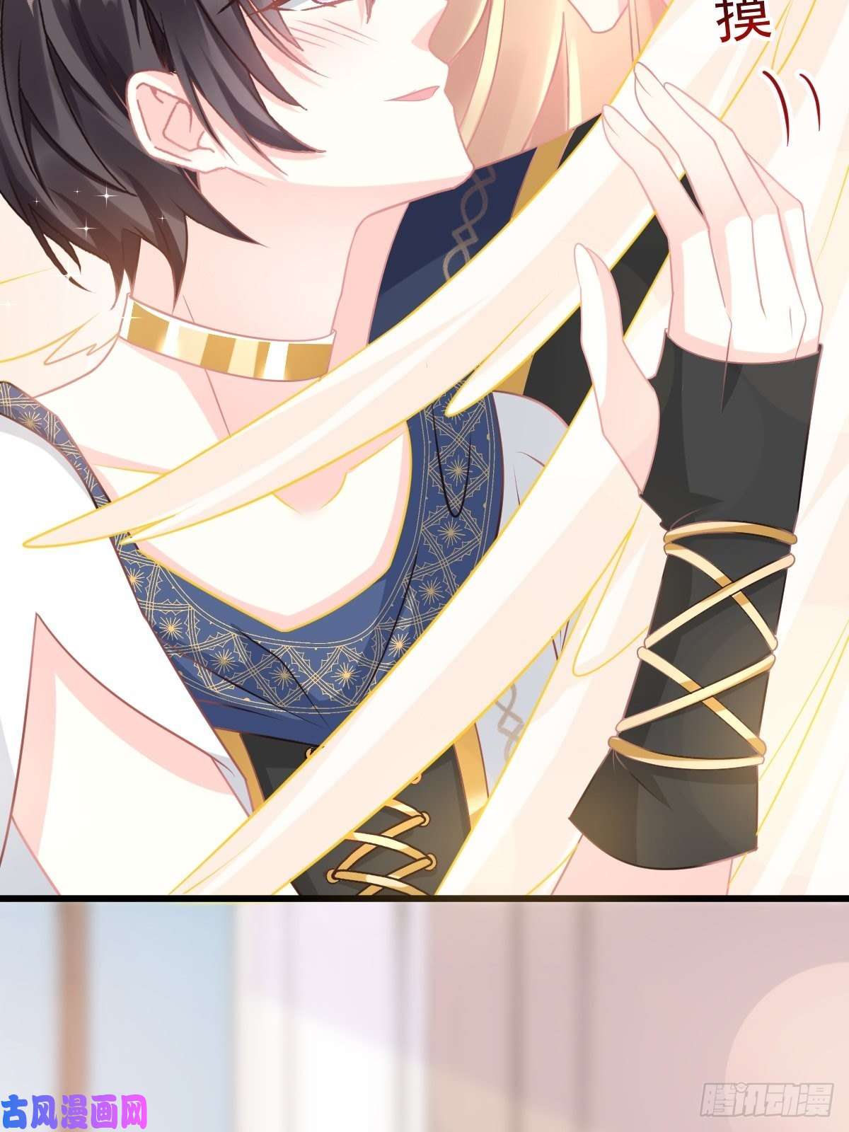 魔神的新娘30 魔神的弱点