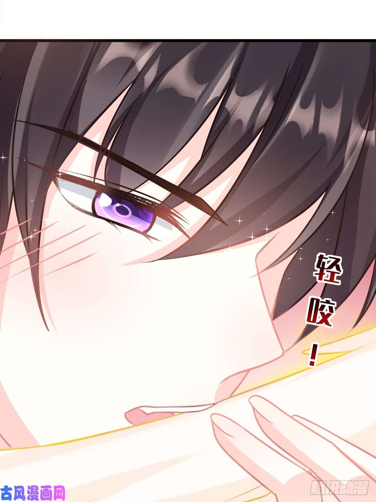 魔神的新娘30 魔神的弱点