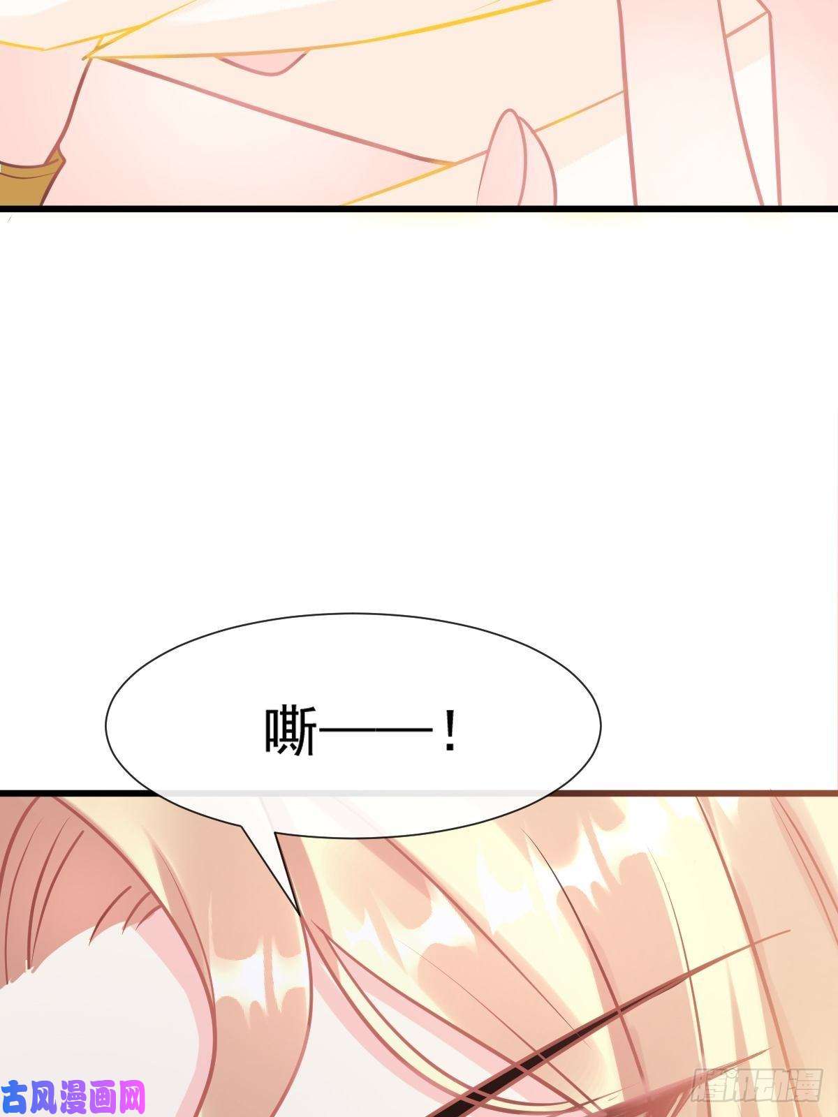 魔神的新娘30 魔神的弱点