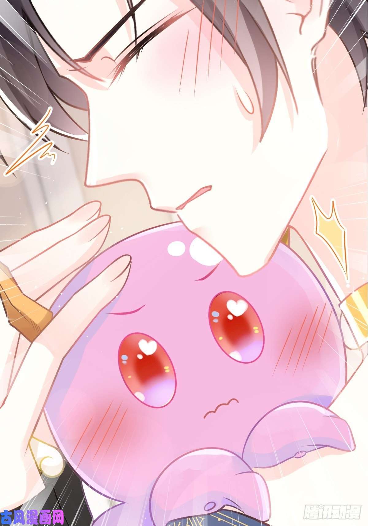 魔神的新娘30 魔神的弱点