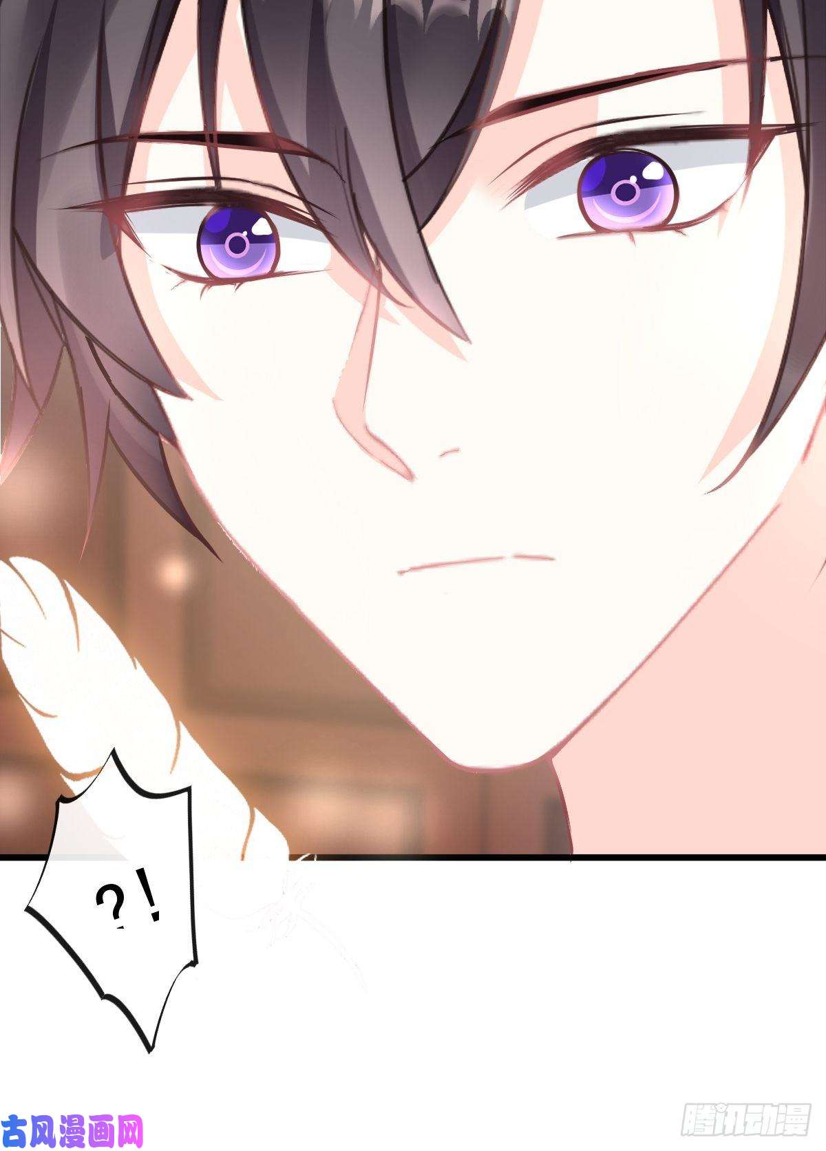 魔神的新娘30 魔神的弱点