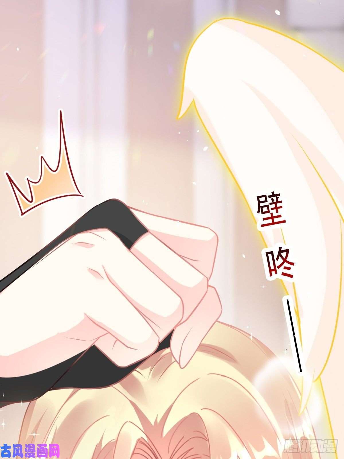 魔神的新娘31 爱人变章鱼