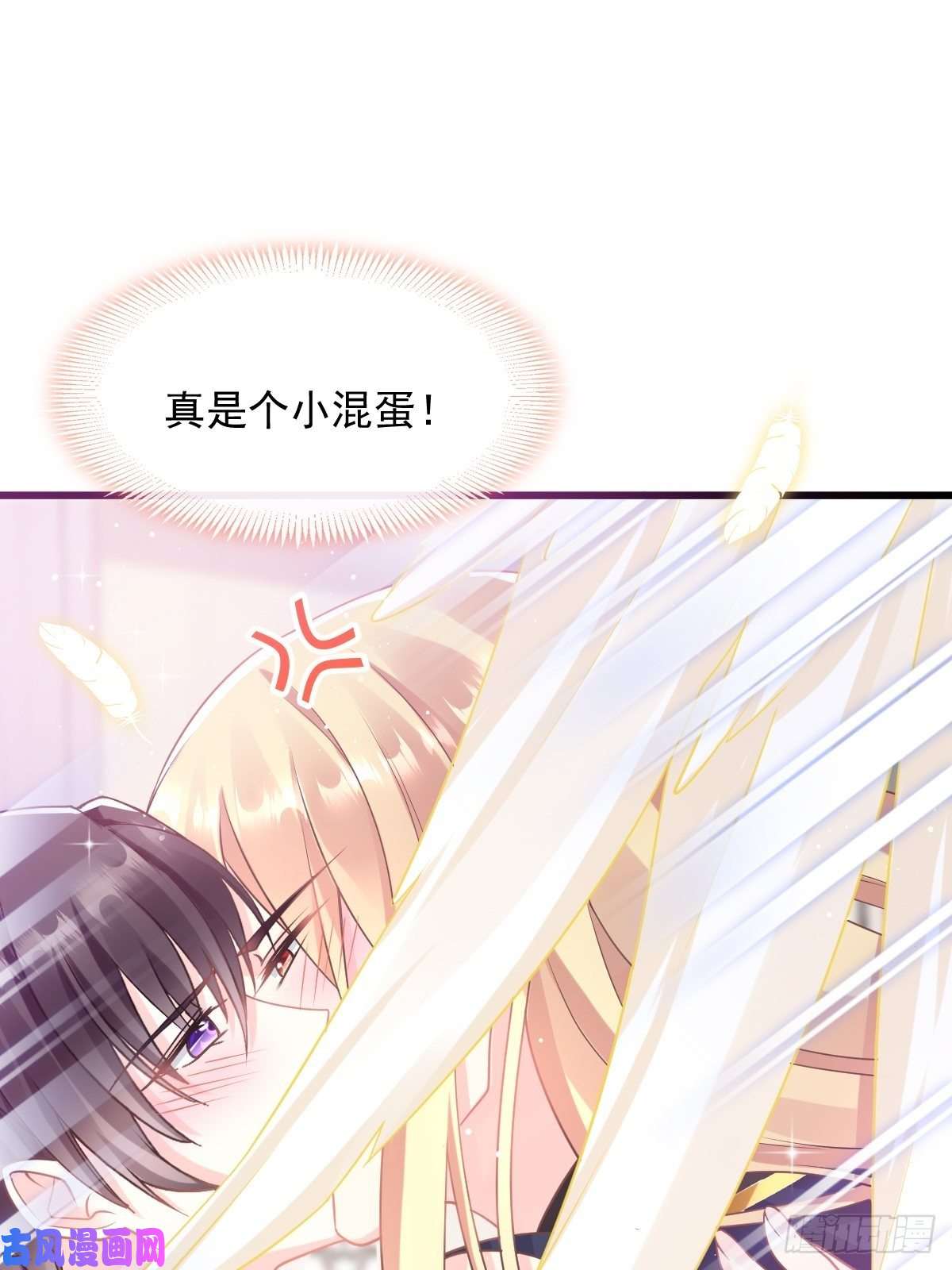 魔神的新娘31 爱人变章鱼