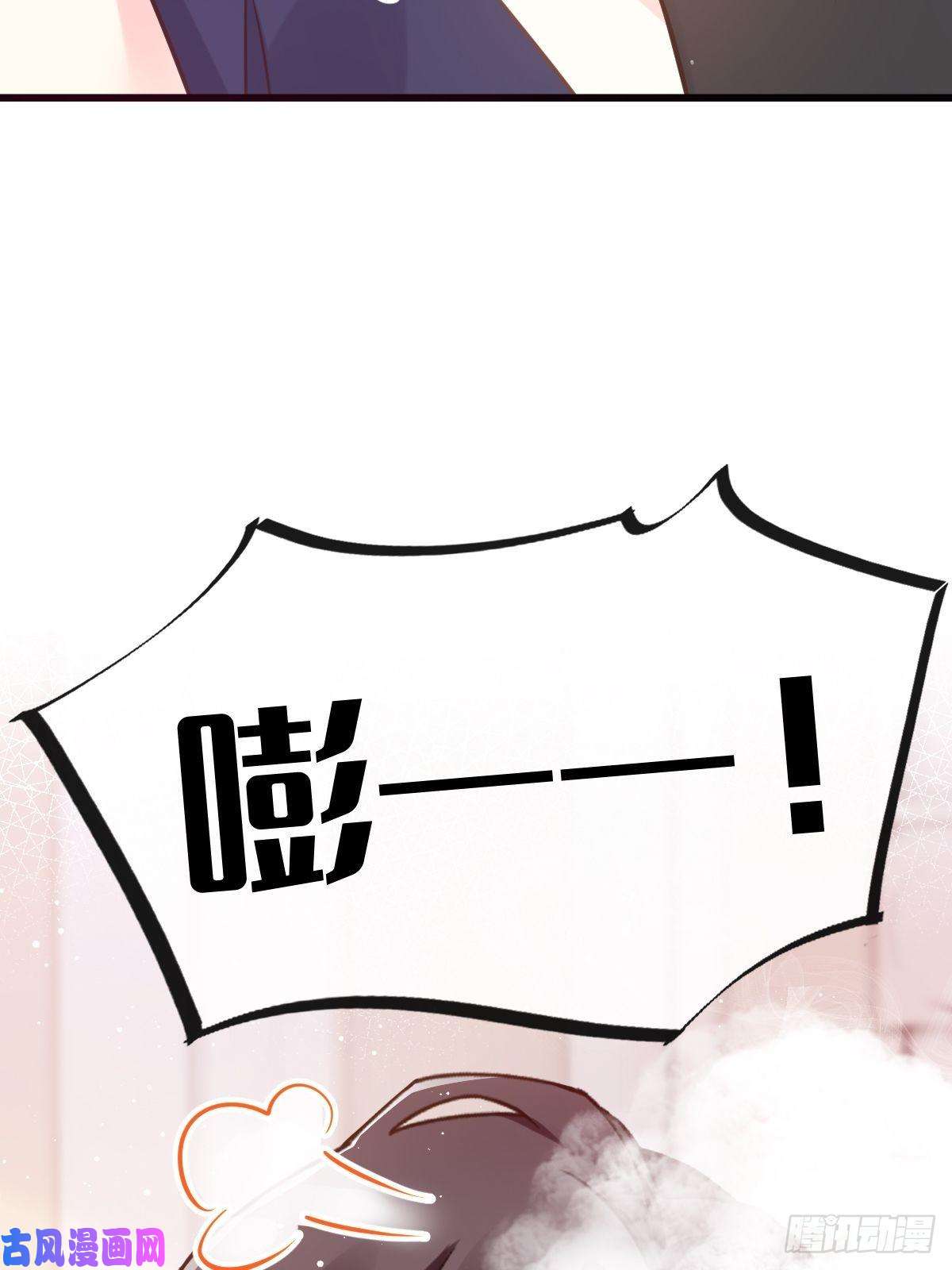 魔神的新娘31 爱人变章鱼