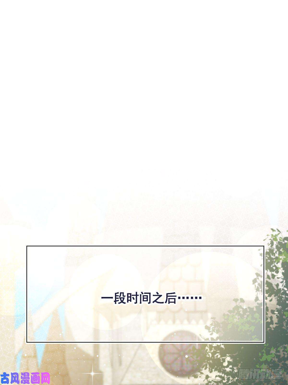 魔神的新娘31 爱人变章鱼