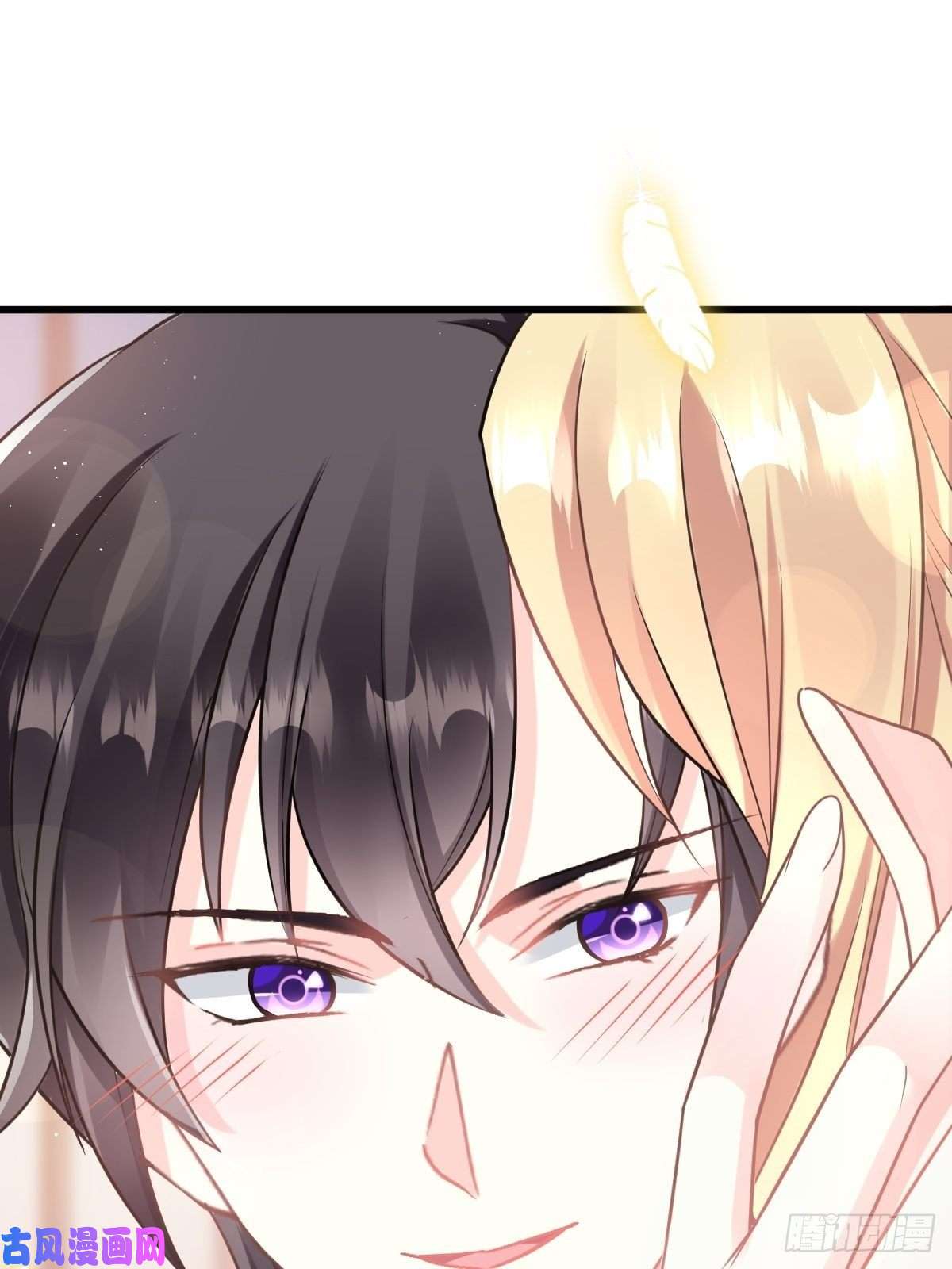 魔神的新娘31 爱人变章鱼