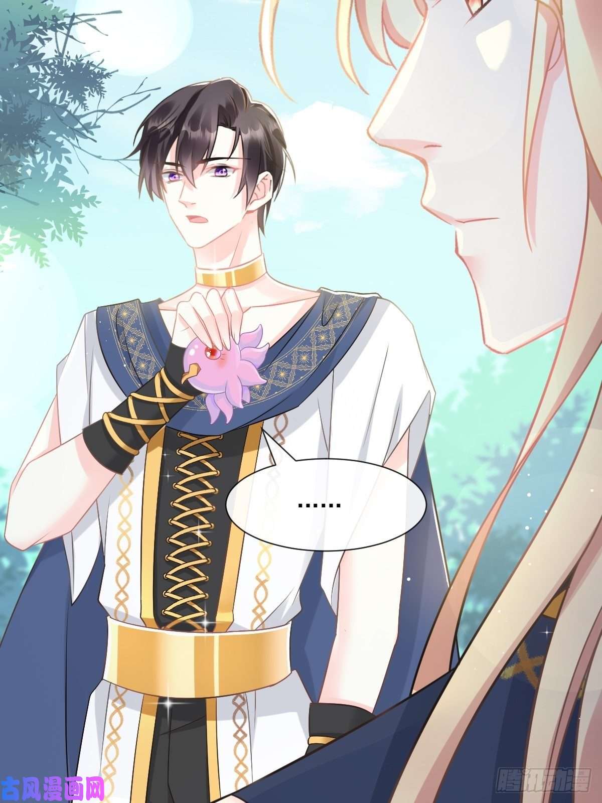 魔神的新娘032 想吻你