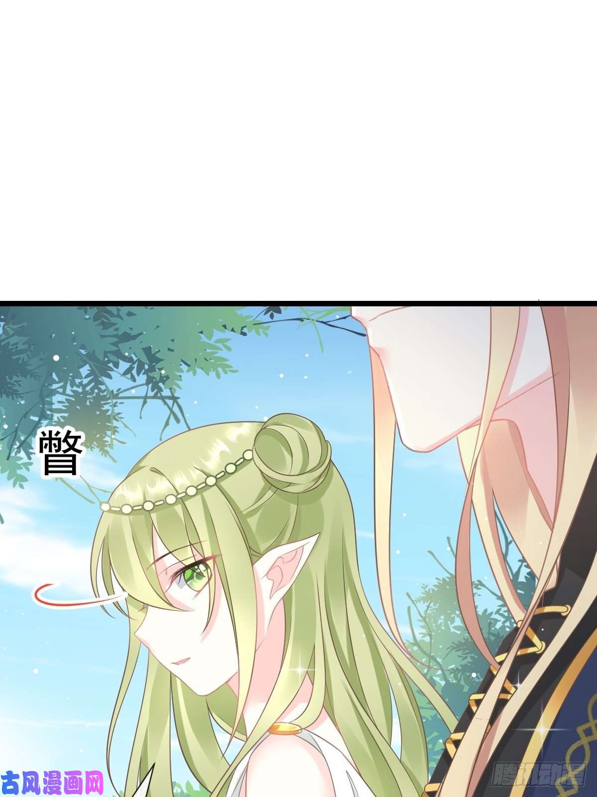 魔神的新娘032 想吻你