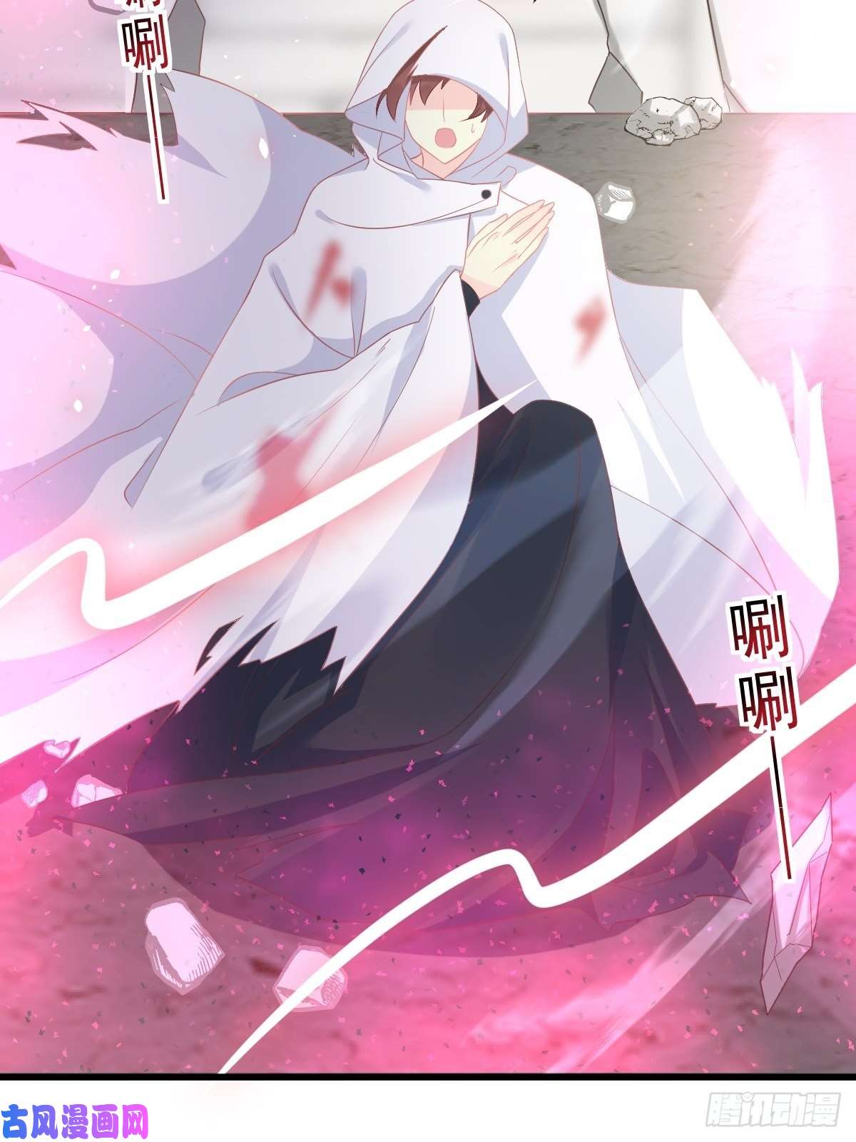 魔神的新娘033 兄弟