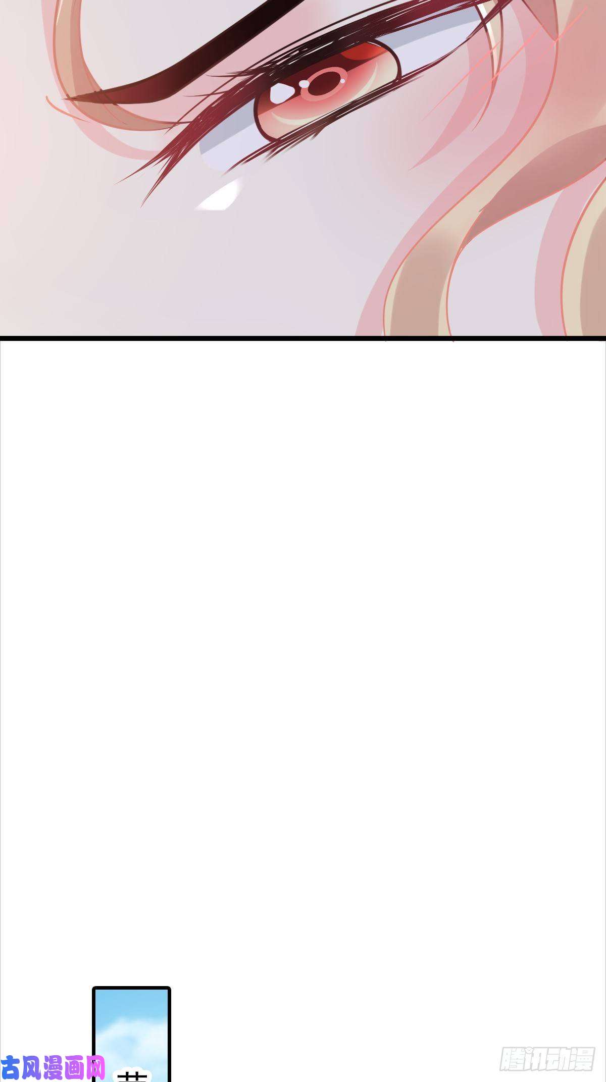 魔神的新娘033 兄弟