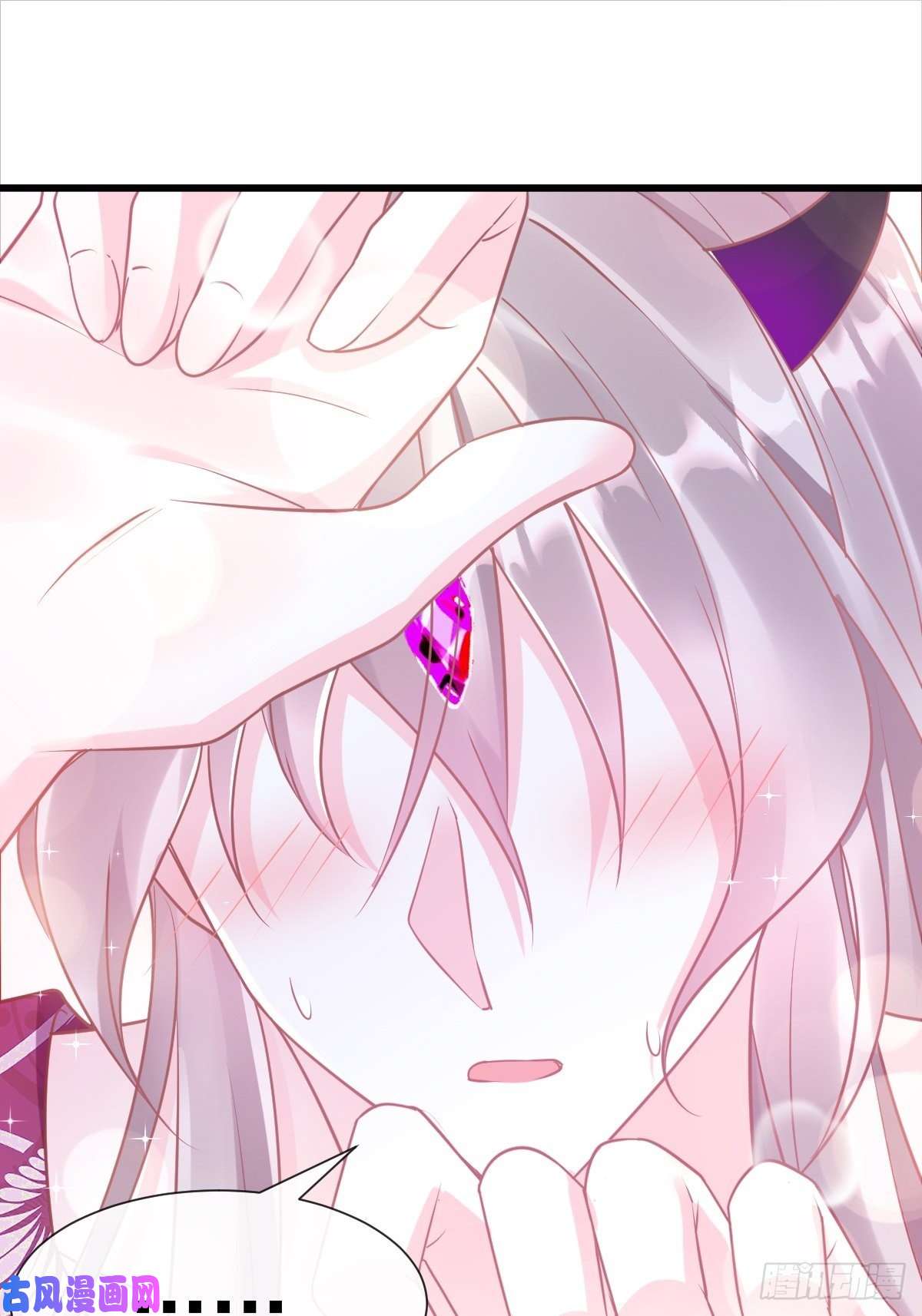 魔神的新娘033 兄弟