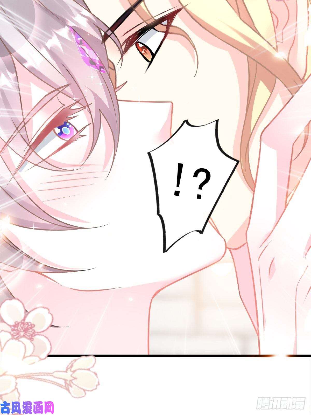 魔神的新娘034 融为一体