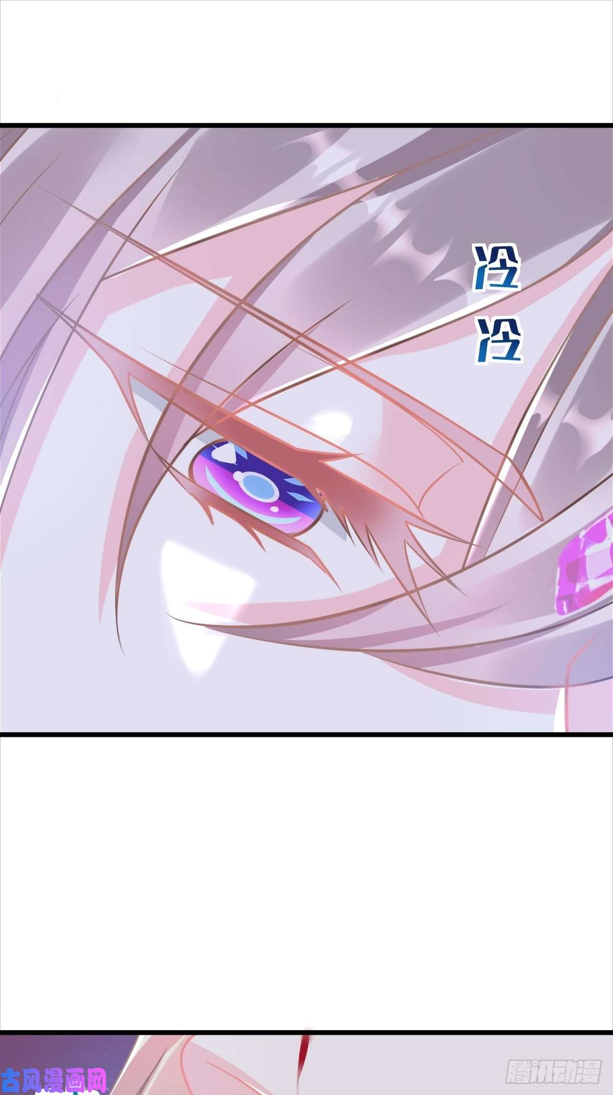 魔神的新娘034 融为一体