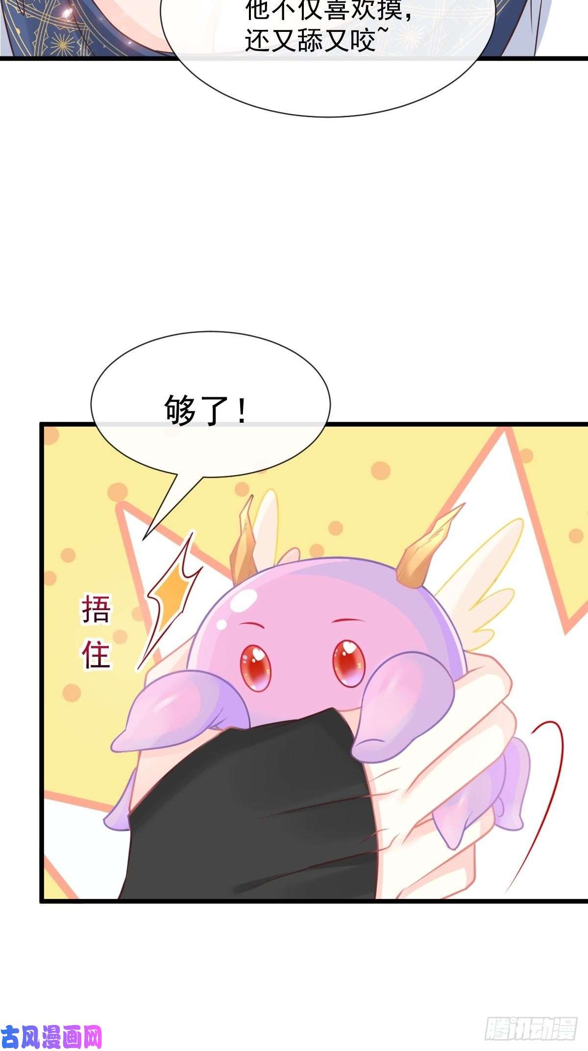 魔神的新娘035 性感毛球在线剃毛