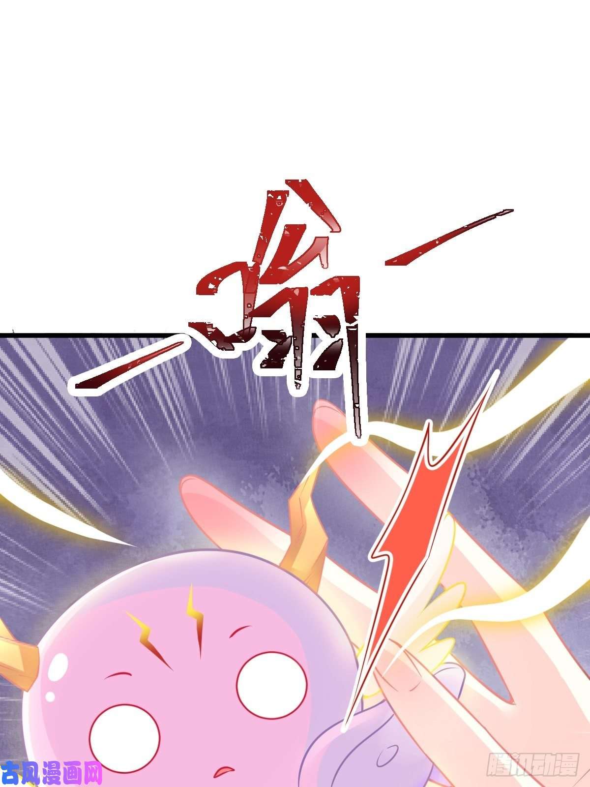 魔神的新娘035 性感毛球在线剃毛