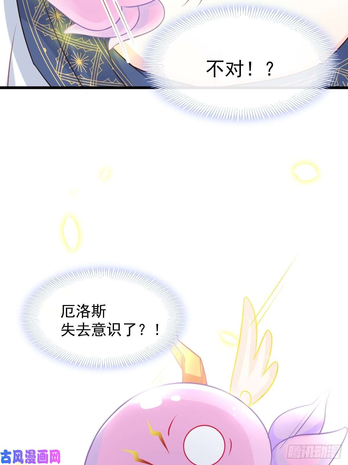 魔神的新娘035 性感毛球在线剃毛