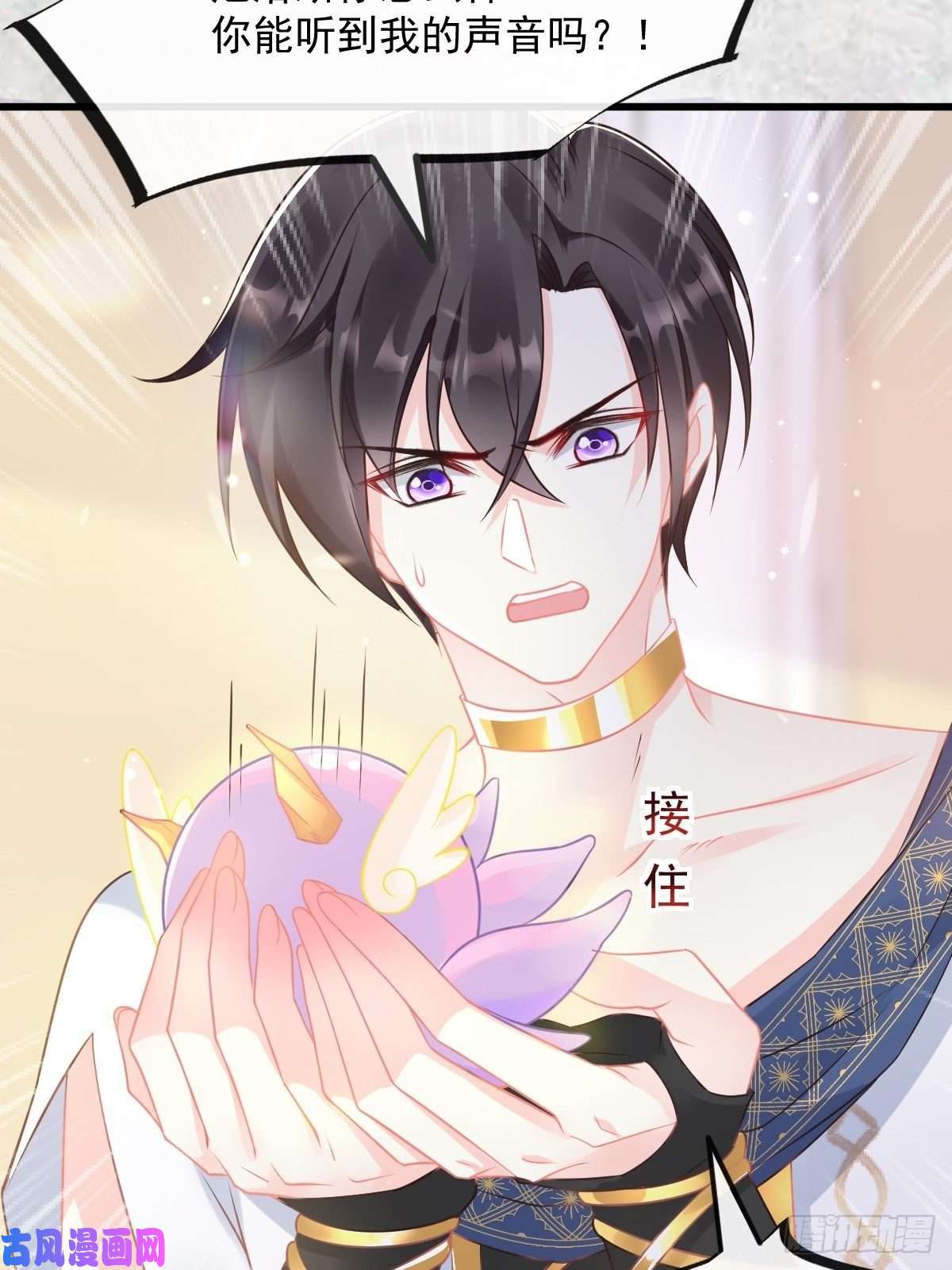 魔神的新娘035 性感毛球在线剃毛