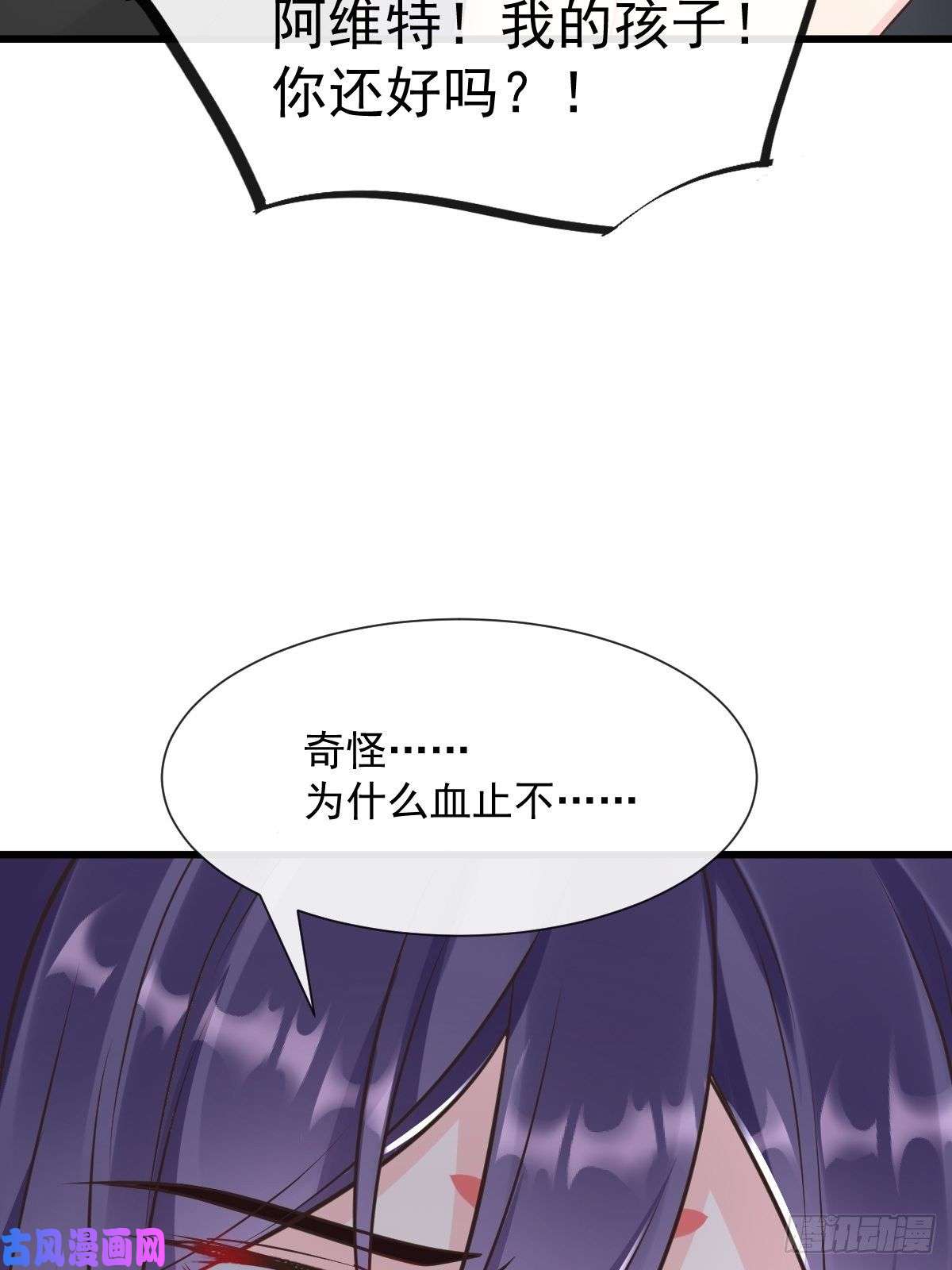 魔神的新娘035 性感毛球在线剃毛