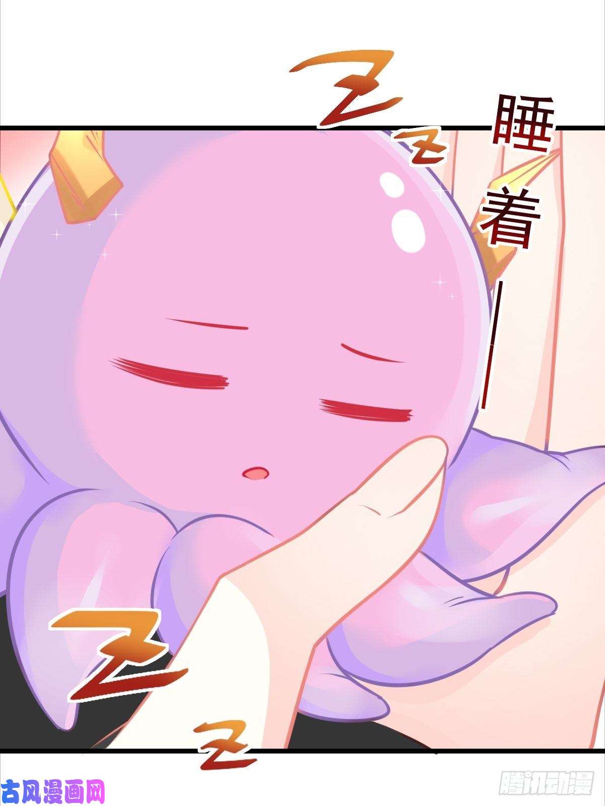 魔神的新娘036 危机时刻