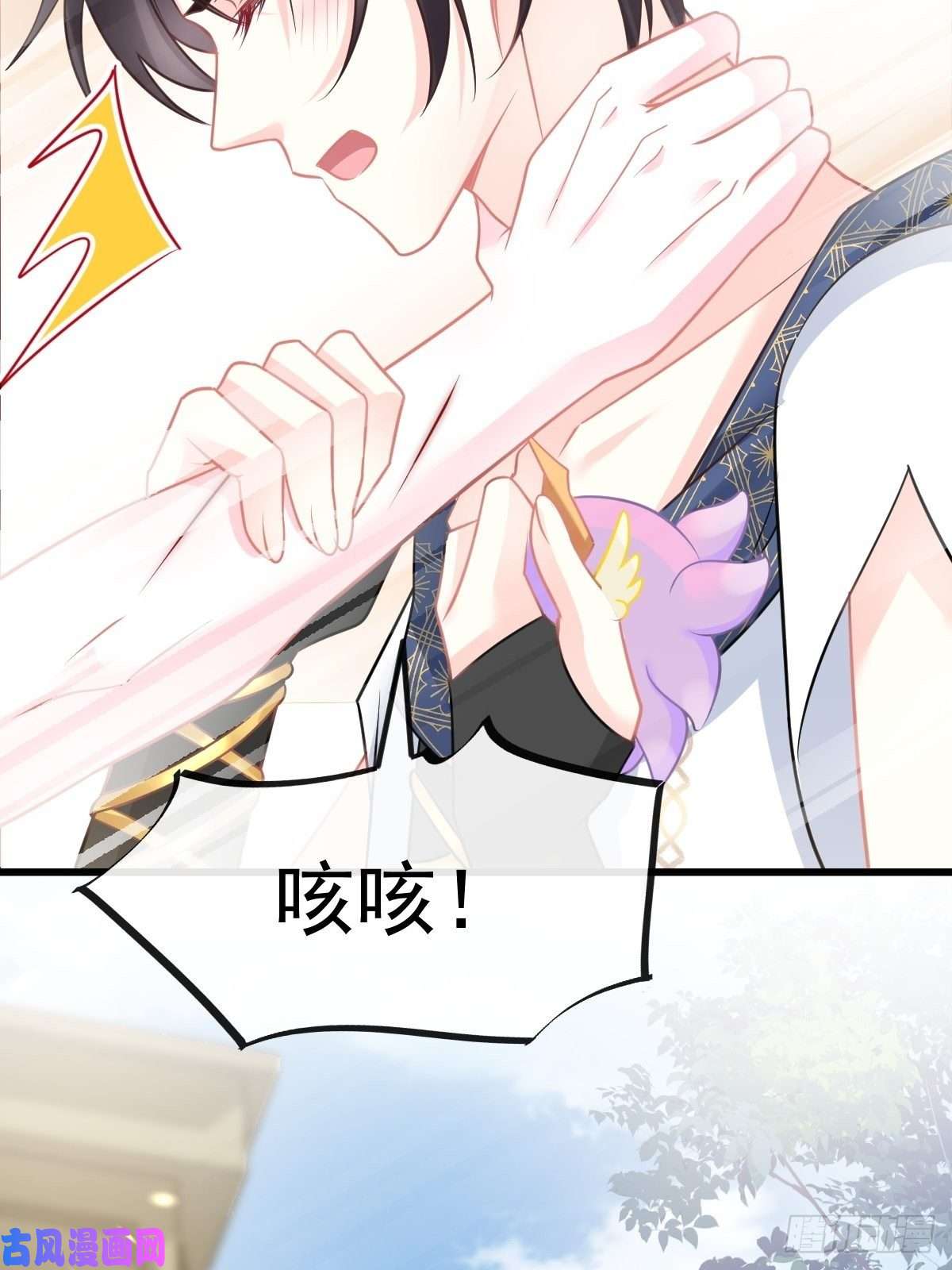 魔神的新娘036 危机时刻