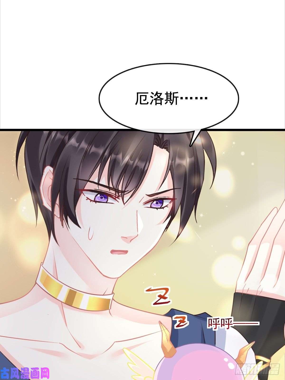 魔神的新娘036 危机时刻