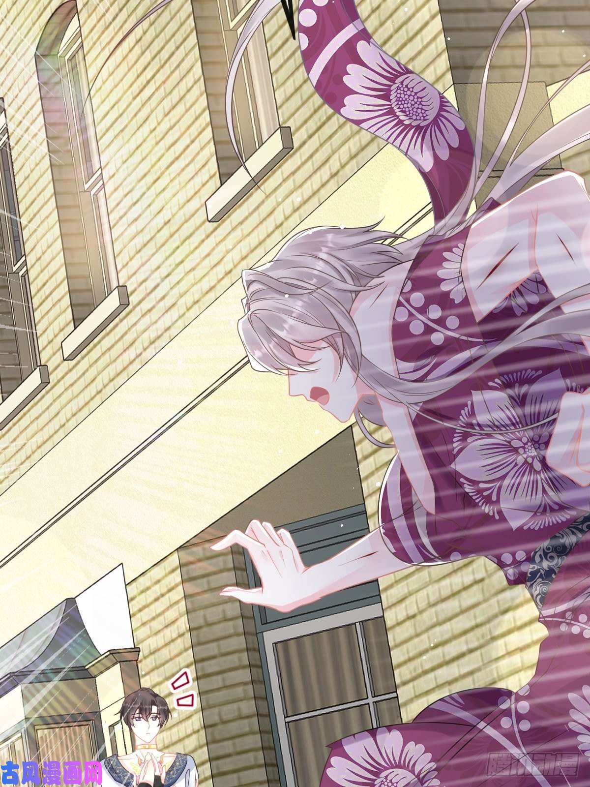 魔神的新娘036 危机时刻