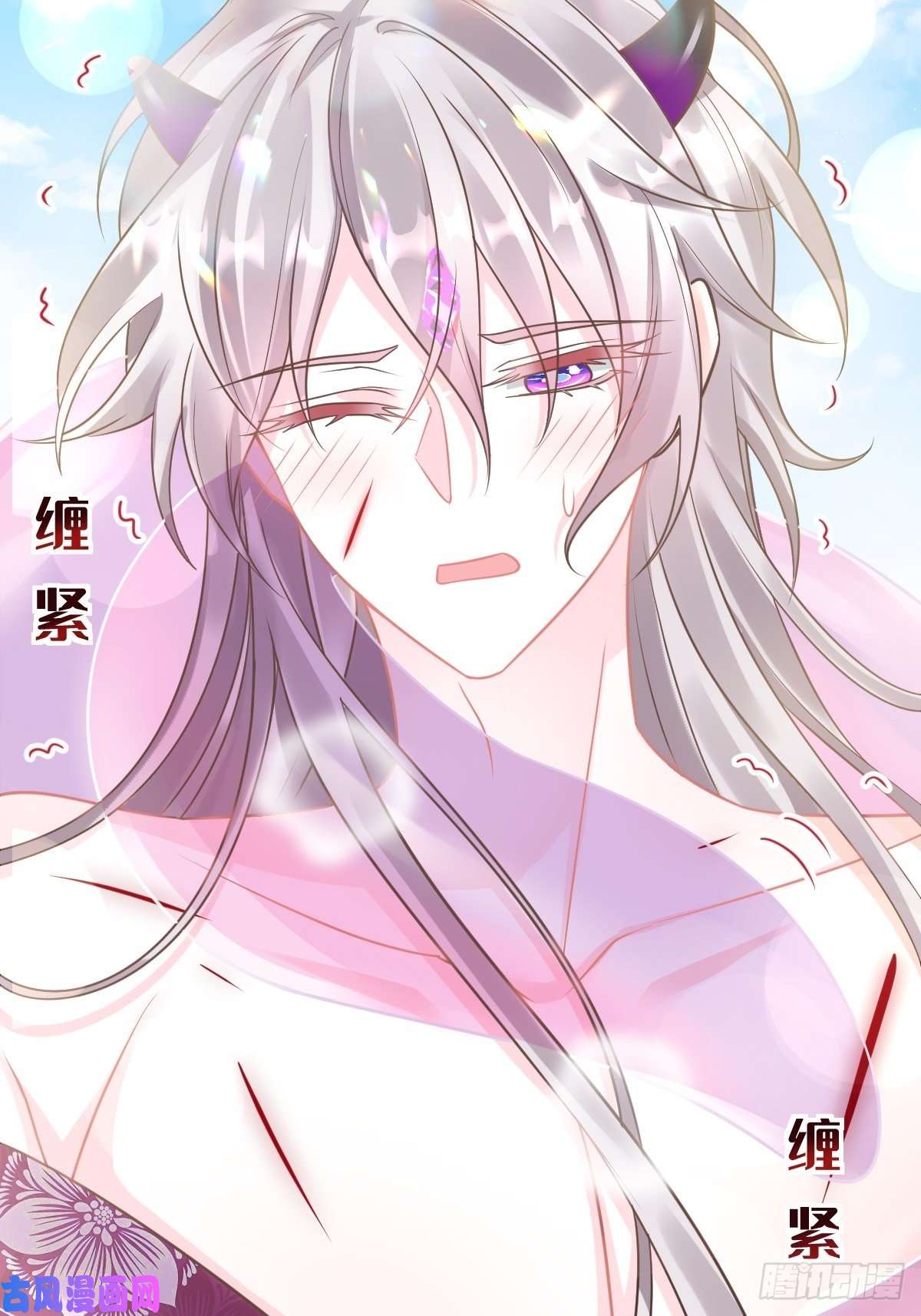 魔神的新娘036 危机时刻