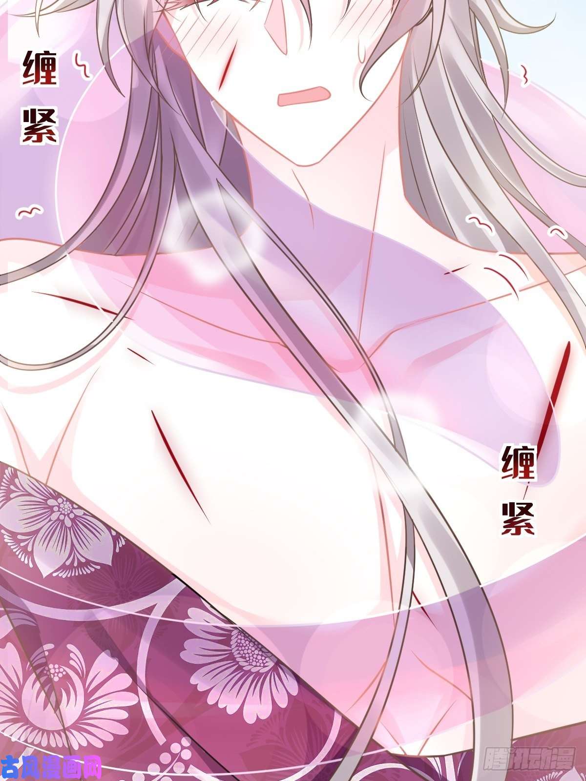 魔神的新娘037 魔神苏醒