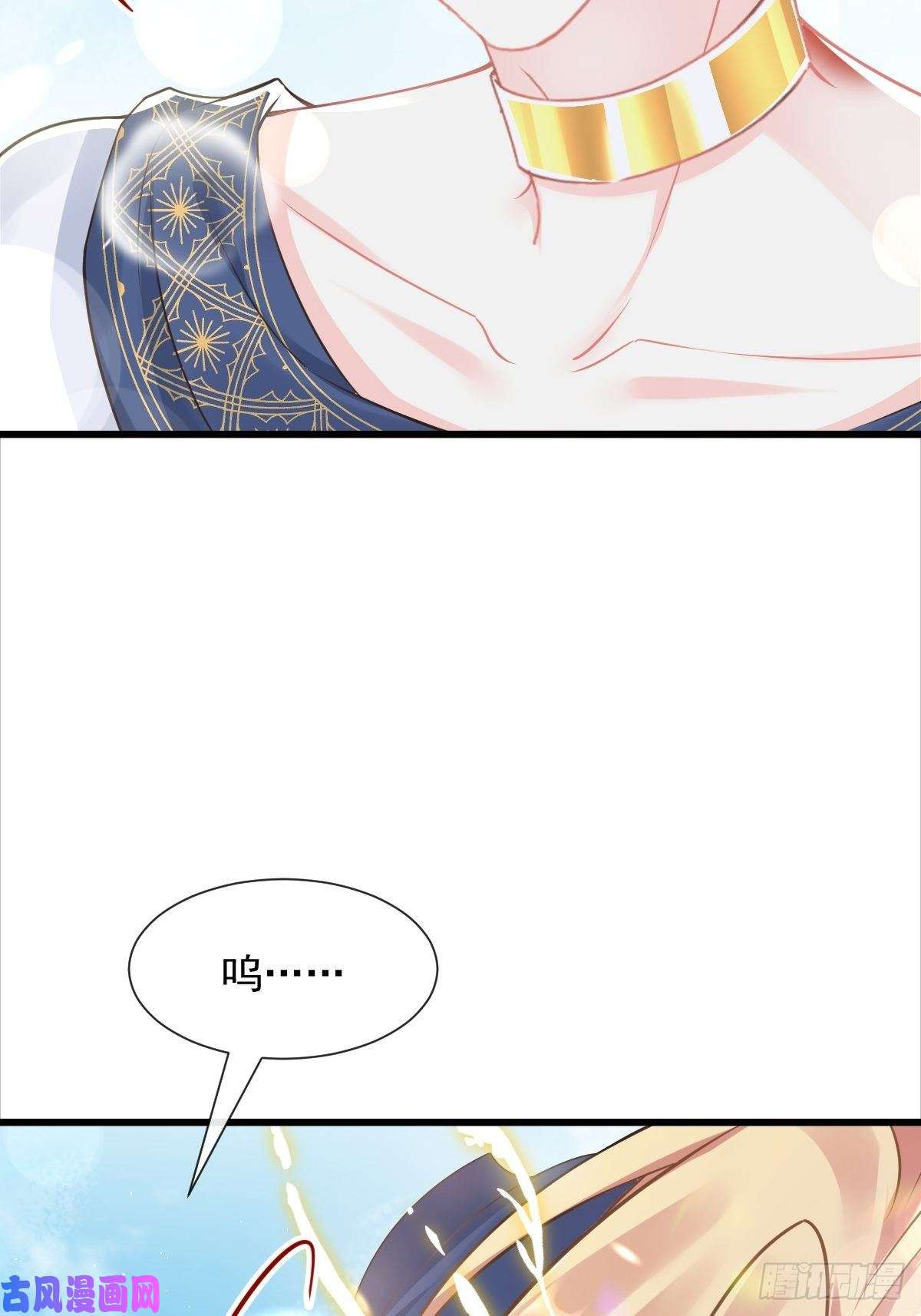 魔神的新娘038 冲冠一怒